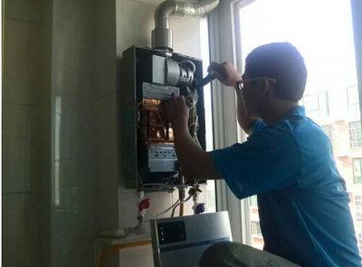 潍坊市速热奇热水器上门维修案例